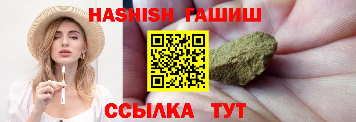 ГАШ Изолятор Котлас