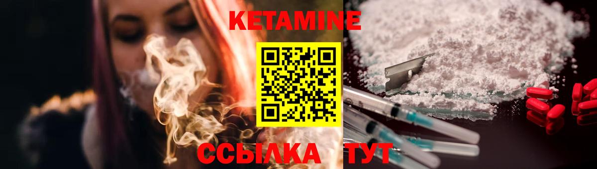 Котлас  КЕТАМИН ketamine  блэк спрут маркетплейс  Вход с VPN  Кетамин ketamine 