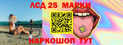 мдпв Железноводск