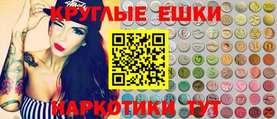 MDMA Бугуруслан