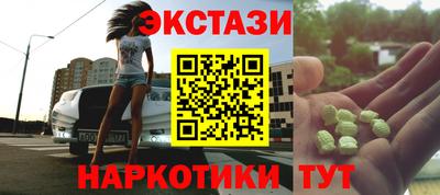 MDMA Бугуруслан