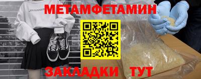 экстази Железногорск