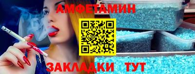 спиды Будённовск