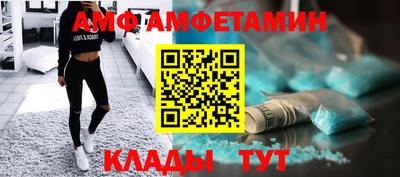 спиды Будённовск