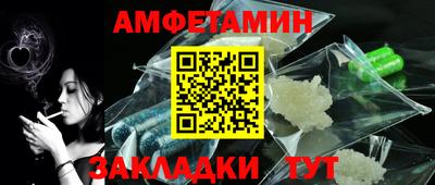 спиды Будённовск