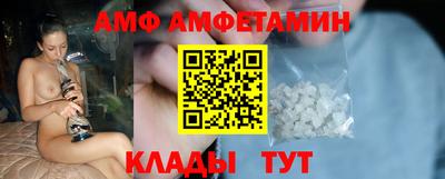 спиды Будённовск