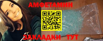 спиды Будённовск