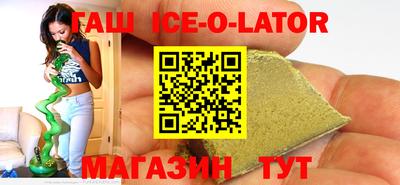 спиды Будённовск