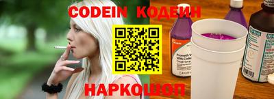 спиды Будённовск