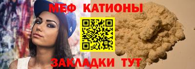 эйфоретик Ефремов