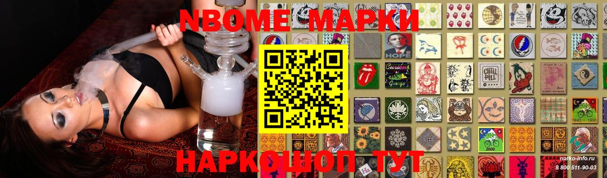 Котлас  Бошки Шишки  COCAIN  Вход с VPN  Alpha PVP СК кристаллы  МЕФ   Гашиш 