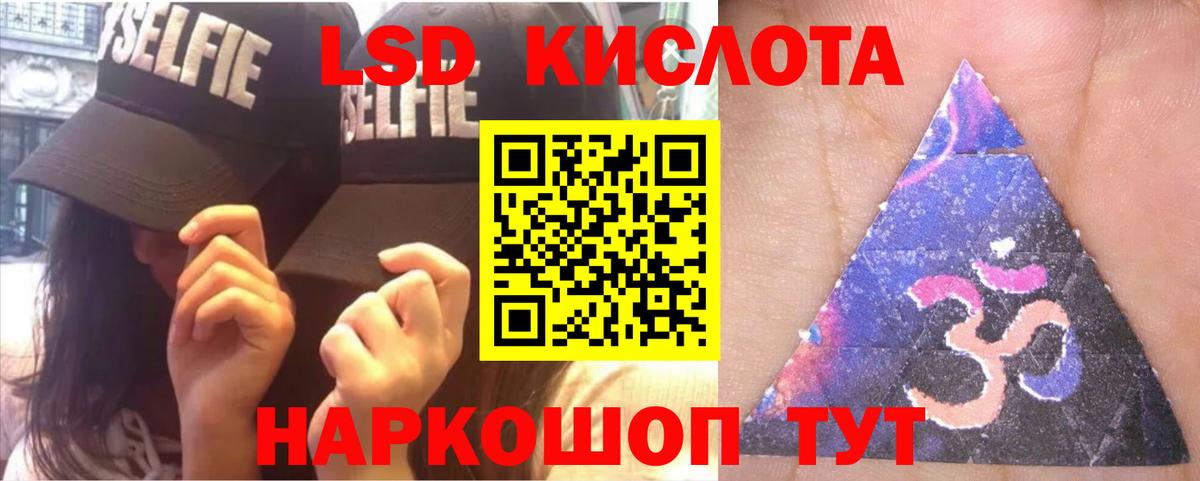 Лсд 25 экстази ecstasy  ЛСД экстази кислота  Котлас  Вход с VPN 