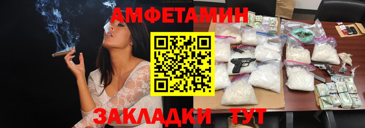 МЕТАМФЕТАМИН пудра  Вход с VPN  Котлас 
