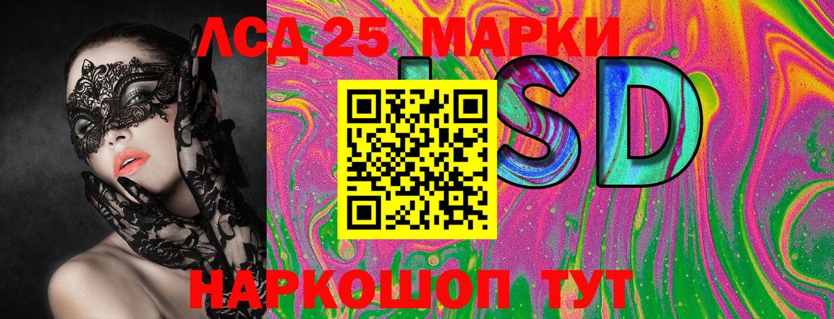 Марки N-bome  Вход с VPN  Котлас  Марки NBOMe 1,8мг 
